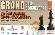 В Благоевград ще се проведе международен шахматен турнир