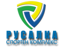 Спортен комплекс Русалка