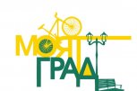Фондация Моят град открива нова детска площадка в столичния район Илинден - снимка 1