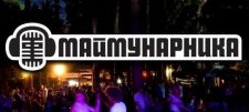 Зимно откриване на клуб Маймунарника и CENTRAL SNOW PARK - снимка 1