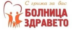 Център за терапия и социална интеграция към МБАЛ Здравето
