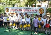 Фенклубът на Манчестър Юнайтед строи пета спортна площадка за деца