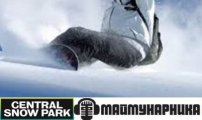 Състезанието Burton Rail Game ще се проведе в Central Snow Park – Маймунарника