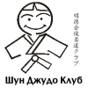 Спортен клуб Шун джудо