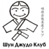 Спортен клуб Шун джудо