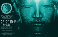 Ден на отворените врати в Мандала - център за цялостна трансформация