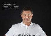 Милен Цветков Последвай ме с твоя велосипед