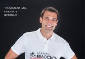 Спас Кьосев Последвай ме животът е движение