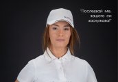 Радина Кърджилова Последвай ме защото си заслужава