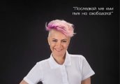Поли Генова Последвай ме към пътя на свободата