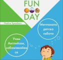 FUNday за децата всяка събота