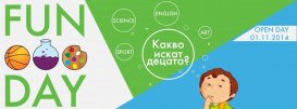 На 1 ноември с Ден на отворени врати стартира новото издание на FUNday - снимка 2
