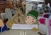 Коледно дърво от хляб ще бъде изработено на Четвъртък пазара в Пловдив