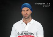Дидо от Д2 Последвай ме в дивото