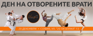 Ден на отворените врати в Школа по танци VeroniQue