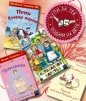 Зарадвай дете за Коледа и подари книга с Лидл - снимка 1