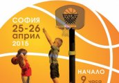 400 деца ще участват в първия турнир по мини баскетбол Нино Войнов