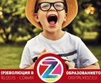 Петте най-разпространени мита за децата и технологиите