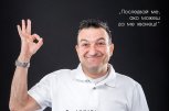 Зуека споделя детски истории с велосипед - снимка 1