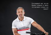 Йордан Йовчев Най-лесният начин да започнете да спортувате е да се качите на велосипед
