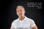 Йордан Йовчев Най-лесният начин да започнете да спортувате е да се качите на велосипед - снимка 1