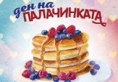 Над 250 деца от 4 държави ще вземат участие в първото по рода си ски състезание