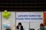 Държавно първенство по художествена гимнастика 2012г Фотографии Димо Димов - снимка 21
